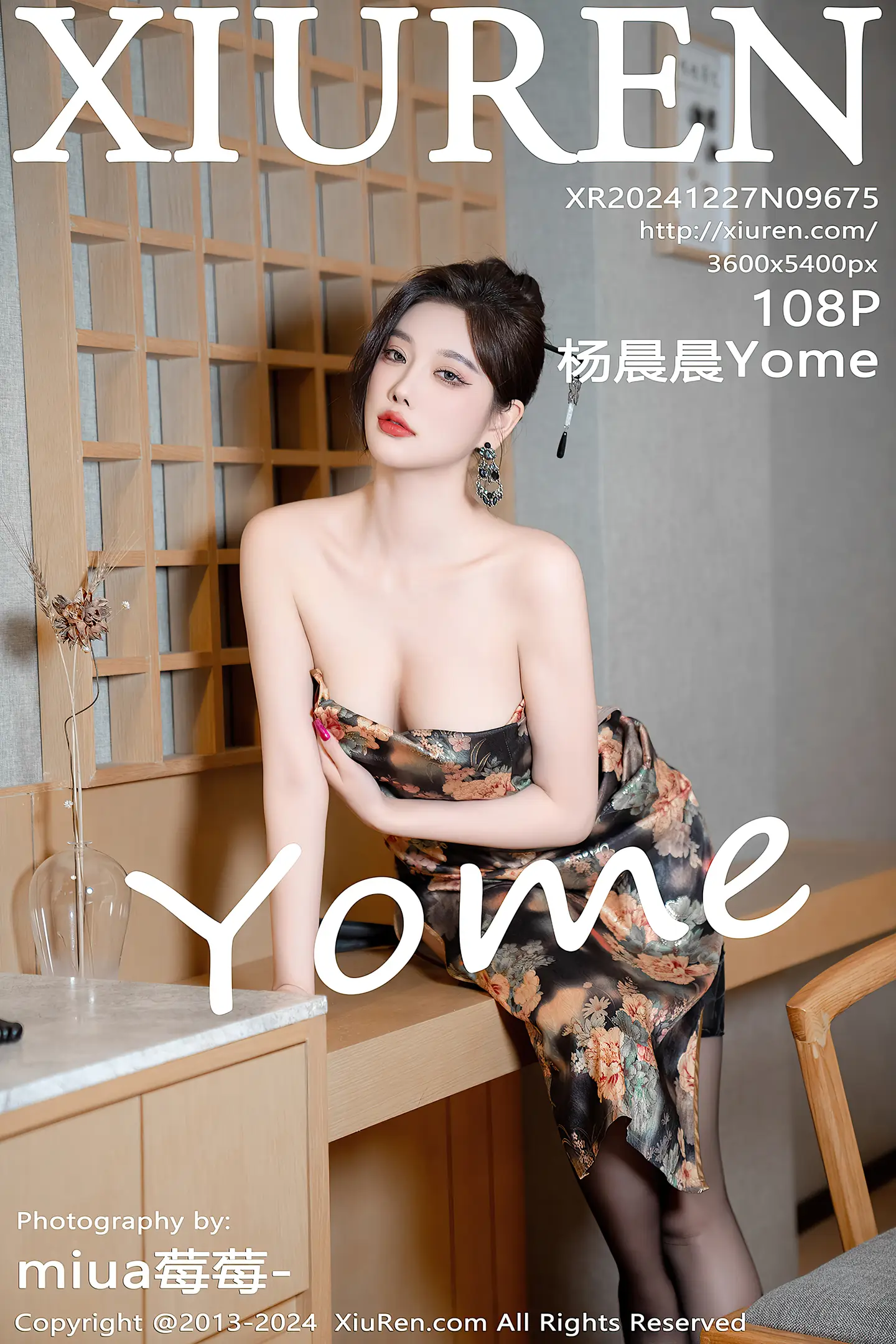 [XiuRen秀人网] VOL.9675 女神杨晨晨Yome性感深色旗袍+黑色情趣内衣秀丰腴身材诱惑写真108P-秀人网官方网站